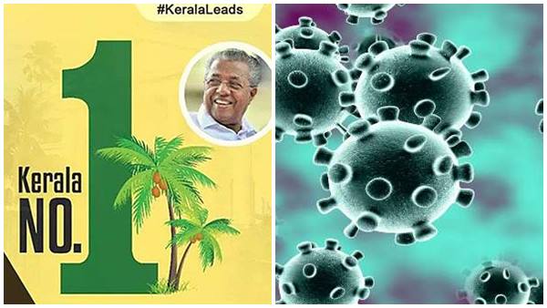 കേരളം നമ്പര് 1