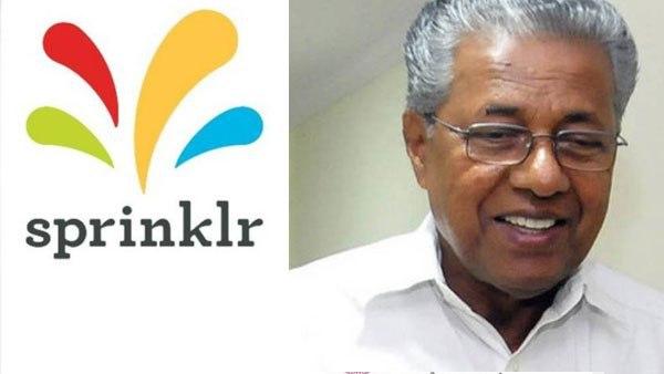 പുതിയ ബന്ധം
