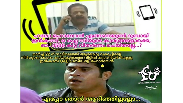 മഹാദേവന് അറിഞ്ഞില്ല