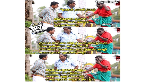 ശരിക്കും പണി കൊടുത്തതാണോ