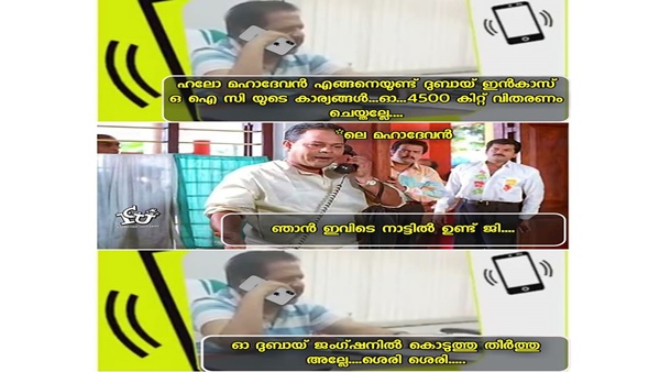 എല്ലാം കൊടുത്തു തീര്ത്തോ