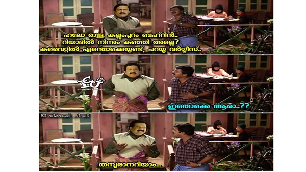 തമ്പുരാനറിയാം