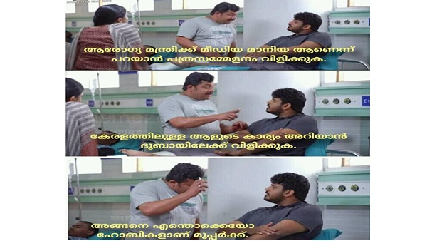 എന്തൊക്കെയോ ഹോബികള്