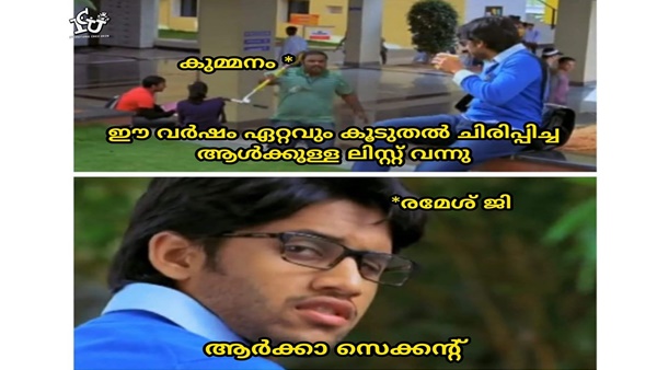 ആര്ക്കാണ് സെക്കന്ഡ്
