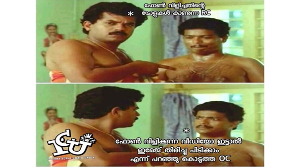 പിന്നില് ഒസിയോ!!!