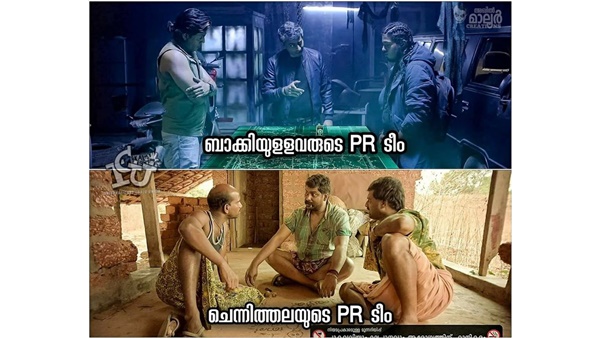 ചെന്നിത്തലയുടെ പിആര് ടീം