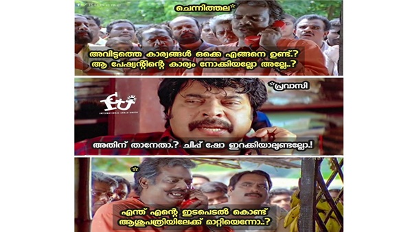 ഇടപെടലെന്ന് പറഞ്ഞാല്...