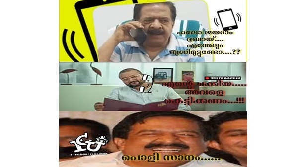 ജയറാമിന്റെ പ്രശ്നം