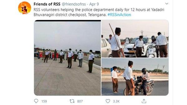 പൊലീസ് കമ്മീഷണര്