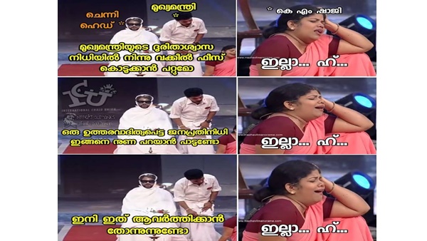 ഇല്ലാ..ഹ്