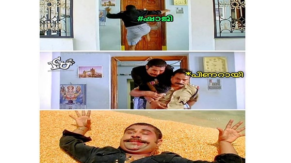 ഒടുക്കം