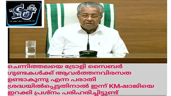 ആവര്ത്തന വിസരത!