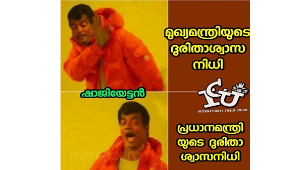 ഇവിടെ മാത്രമേ ഉള്ളൂ