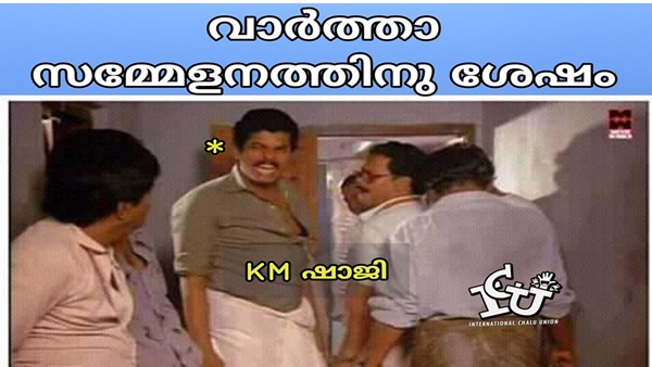 ഒത്തില്ല ഒത്തില്ല