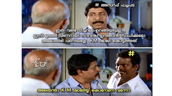 കൊറോണ വന്നാല്