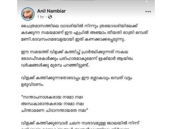 പ്രമുഖർ പോലും