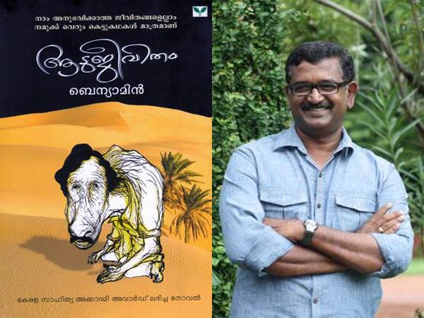 സുരേഷ് ഗോപി ബന്ധപ്പെടുന്നു