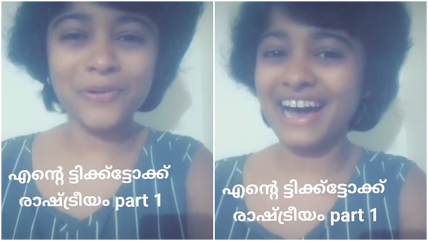 ചെന്നിത്തല ഇനിയും ഉസ്മാനെ വിളിക്കണം