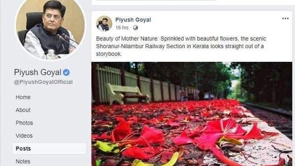 പ്രമുഖര് പങ്കുവച്ച ചിത്രങ്ങള്