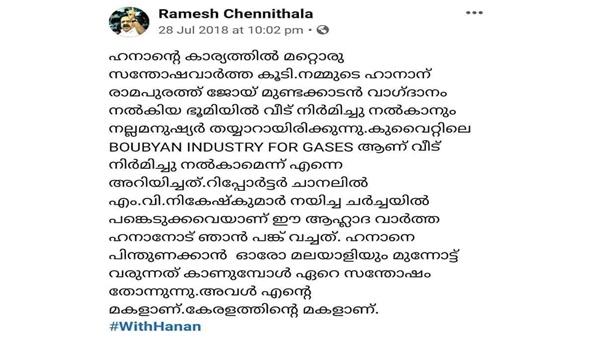 ഒരു ചുക്കും കിട്ടിയില്ല