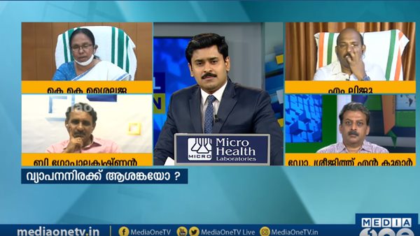 മിനിസ്റ്റര്ക്ക് പ്രയാസമായോ
