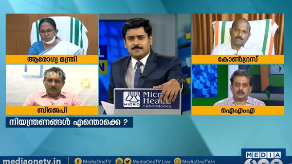 ഒന്നുമില്ലേലും താനൊരു ടീച്ചര് ആണല്ലോ