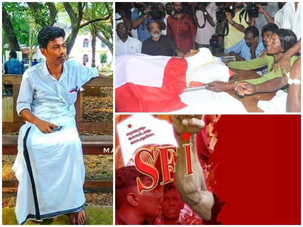 രണ്ടാംപ്രതി