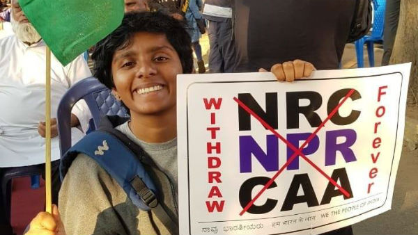 രാജ്യദ്രോഹകുറ്റം