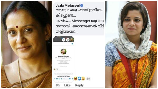അതി തീവ്രമായ മാരകമായ