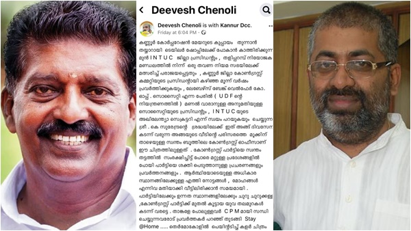 പ്രവർത്തകർ തയ്യാറാകില്ല.