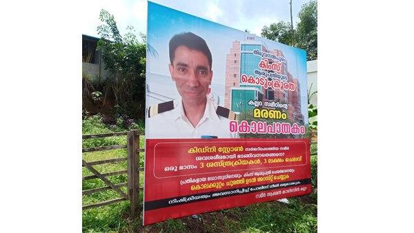 നിങ്ങള്ക്ക് അറിഞ്ഞു കൂടേ..