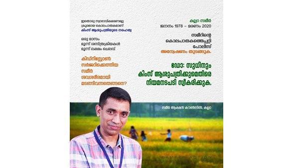 ഹൃദയസ്തംഭനം