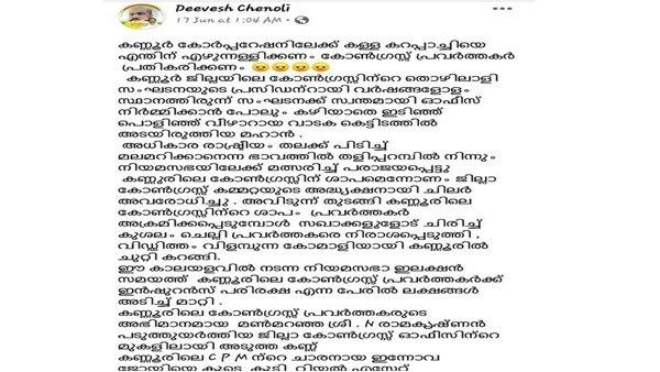 ഞായറാഴ്ച