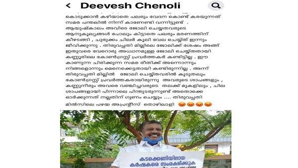 സൈബർ ഗുണ്ട
