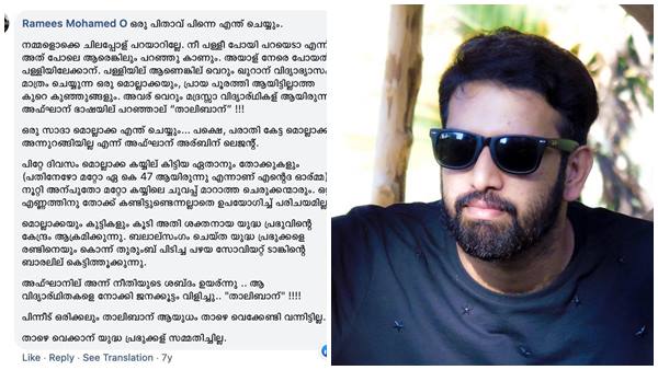 അന്ന് തുടങ്ങിയ ആലോചന
