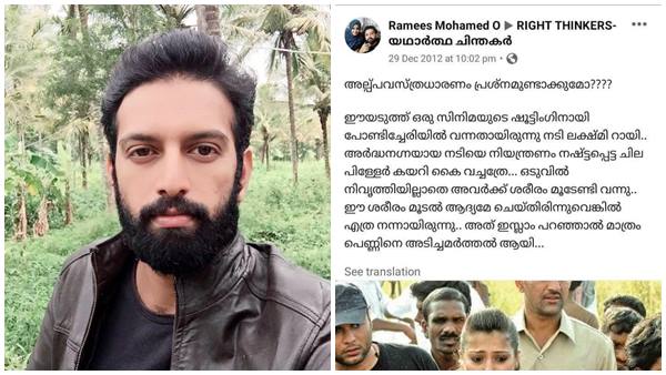 മുന് നിലപാടുകള്