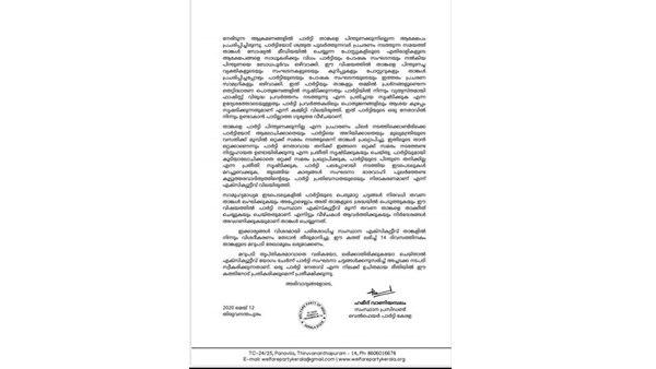 മുനവ്വറലി തങ്ങള്ക്കെതിരെ ബ്രാഹ്മണ്യ രാഷ്ട്രീയം