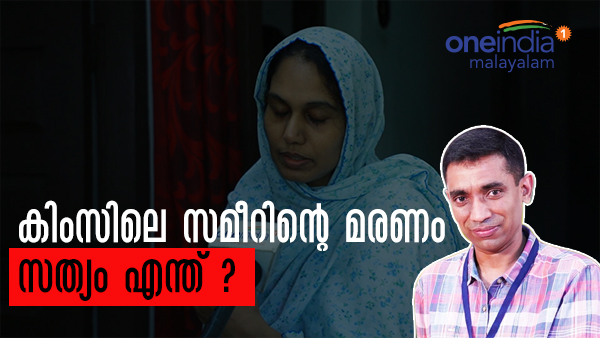 ഷീബ പറയുന്നത്