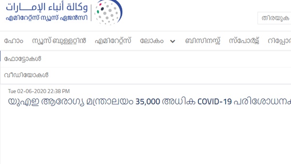 ലക്ഷ്യം