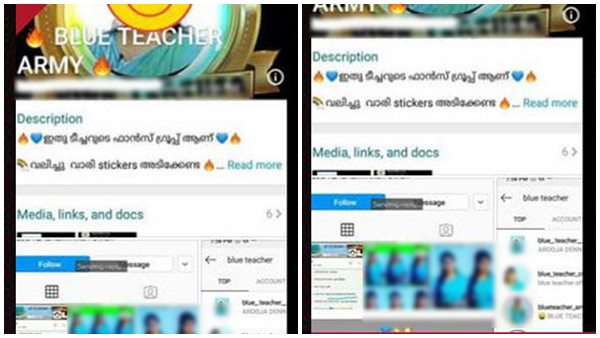 ഫാന്/ ആര്മി പേജുകളും