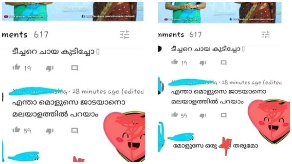 വലിയ രോഷം ഉയരുന്നു