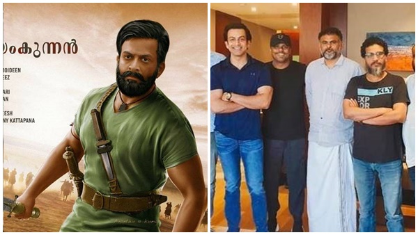 ഞാൻ മാപ്പ് പറഞ്ഞിട്ടുണ്ട്