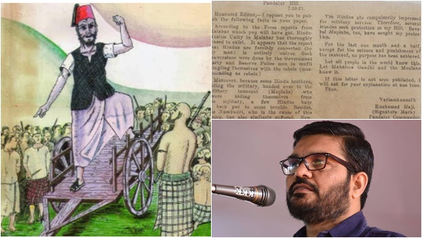 മാപ്പിളമലയാളത്തിൽ