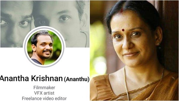 പരസ്പര സമ്മതത്തോടെ