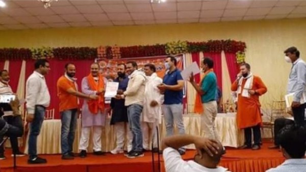 സംഘടനയുടെ പേര്