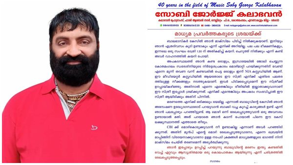 ദിവസങ്ങള് എണ്ണപ്പെട്ടു എന്ന് അറിയാം