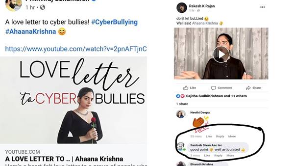 എത്ര സ്ത്രീകള് പ്രതികരിച്ചു?