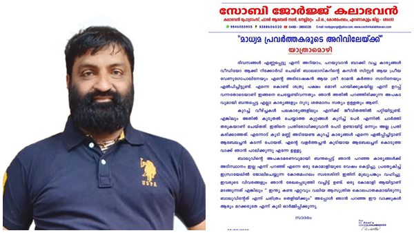 'ഏറ്റവും വലിയ ആസൂത്രിത കൊലപാതകം'
