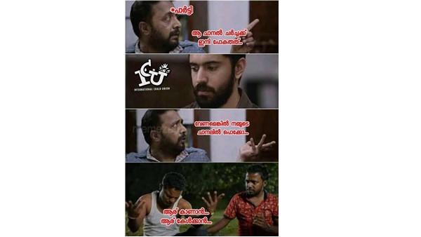 ആര് കാണാന്... ആര് കേള്ക്കാന്