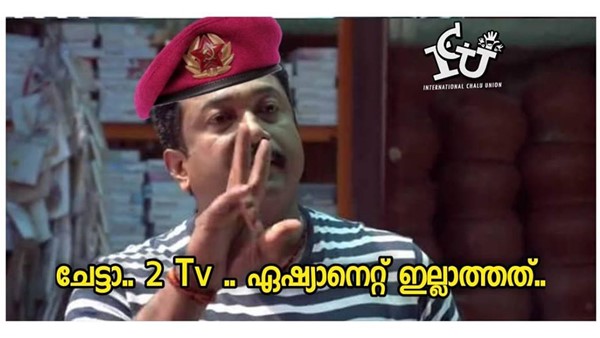 ഏഷ്യാനെറ്റ് ഇല്ലാത്തത്